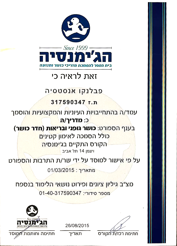 photo_2024-01-18 12.31.04